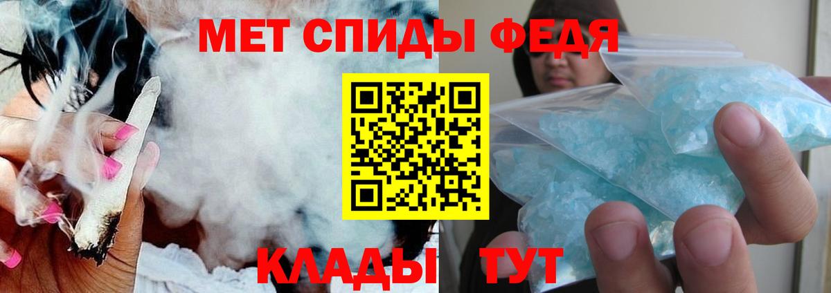 Находка  АМФЕТАМИН Розовый  Вход с VPN 