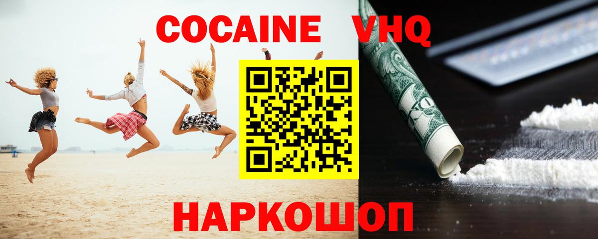COCAIN Боливия Находка