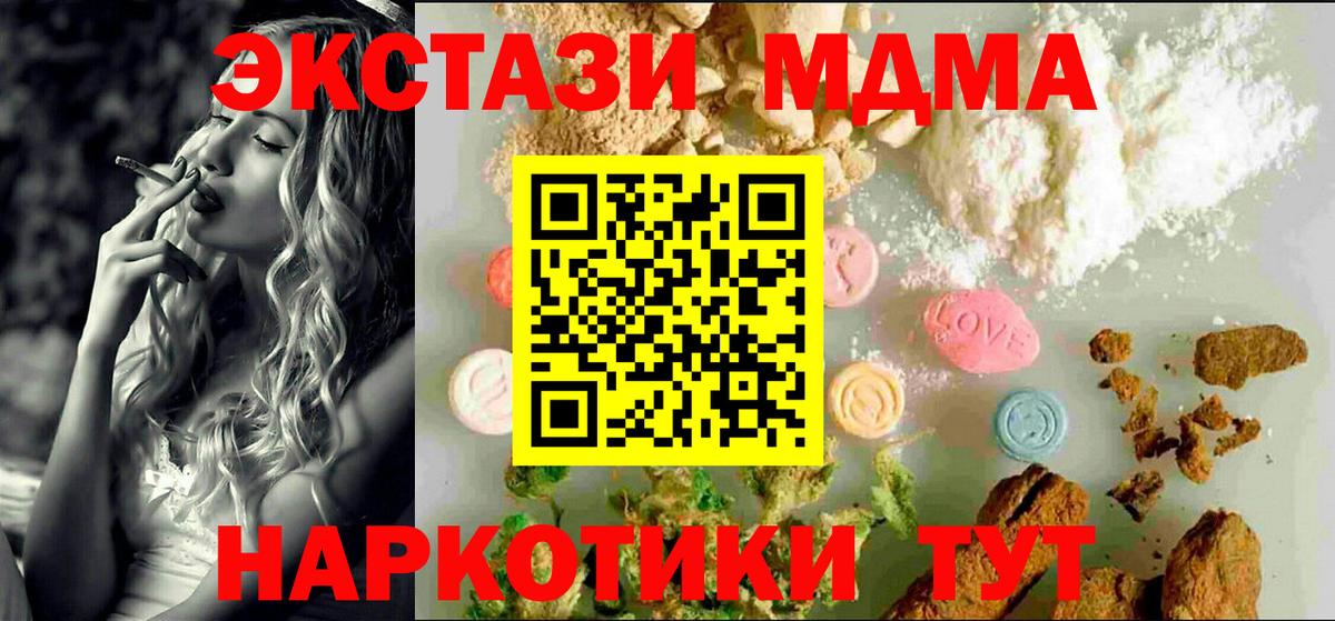 Экстази TESLA Находка