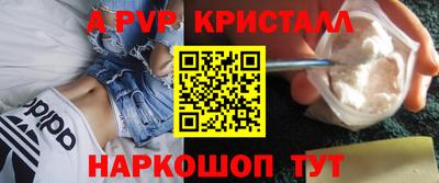 спайс Бугуруслан