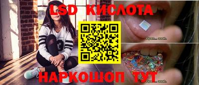 спайс Бугуруслан