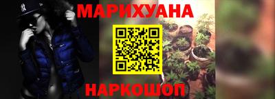 спайс Бугуруслан