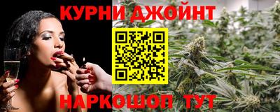 спайс Бугуруслан