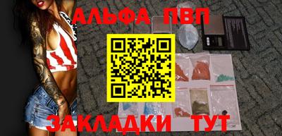 спайс Бугуруслан
