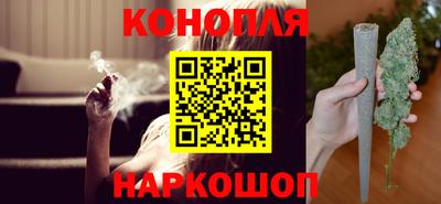 спайс Бугуруслан