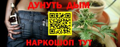 спайс Бугуруслан