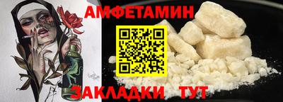 спайс Бугуруслан