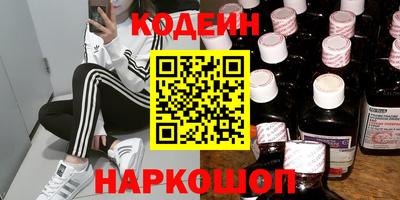 спайс Бугуруслан