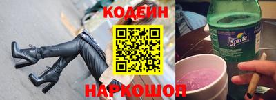 спайс Бугуруслан