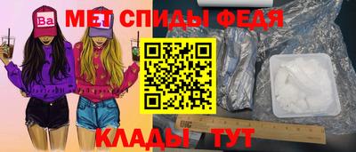 спайс Бугуруслан