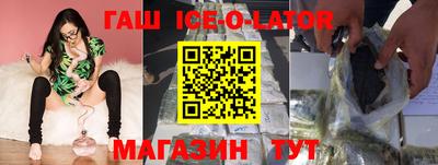 спайс Бугуруслан