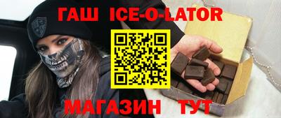 спайс Бугуруслан