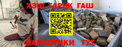 гидропоника Будённовск