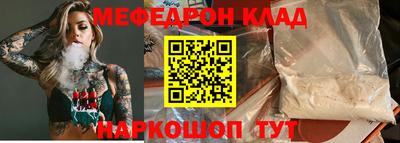 спайс Бугуруслан