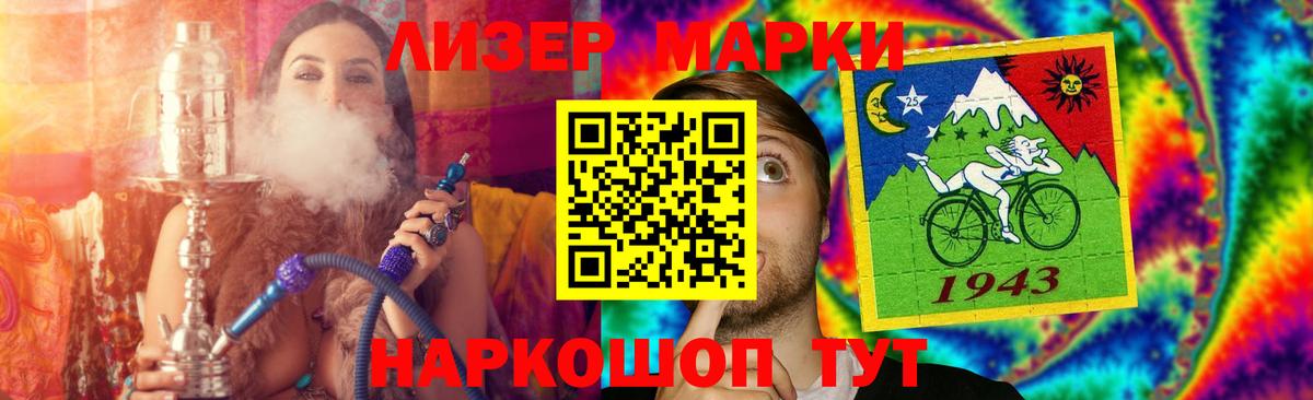 ЛСД экстази кислота Находка