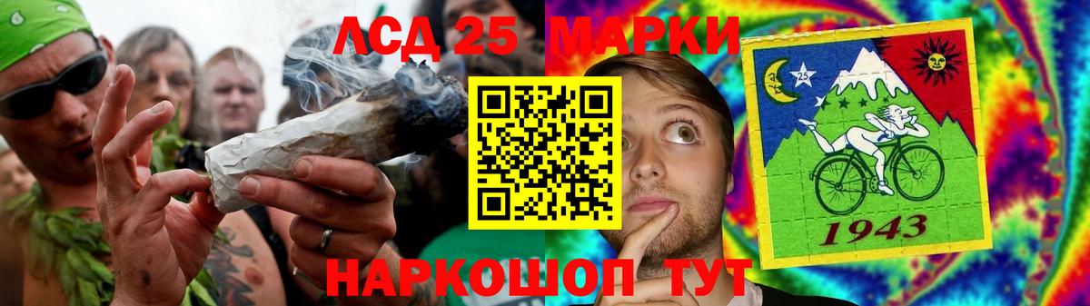 ЛСД экстази кислота  Вход с VPN  Находка  Лсд 25 экстази кислота 