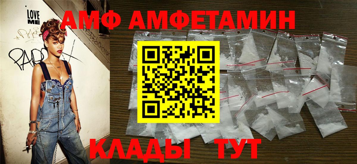 Первитин витя Находка