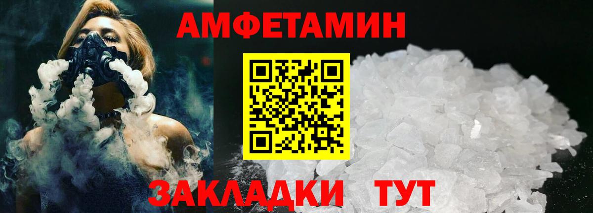 Метамфетамин винт  Метамфетамин винт  Вход с VPN  Находка 