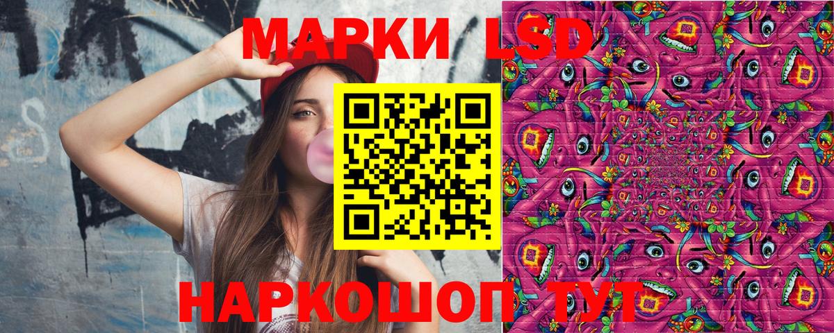Марки 25I-NBOMe 1500мкг Находка