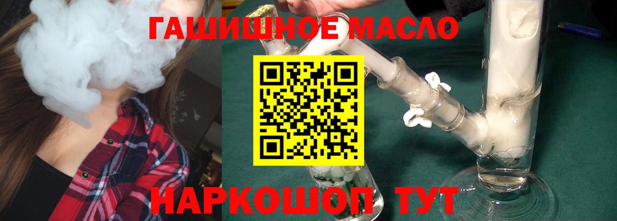 Находка  ТГК вейп  Вход с VPN 
